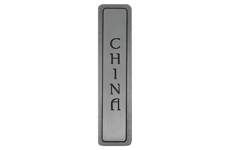 Notting Hill Cabinet Pull "CHINA" (Vertical) Antique Pewter  4" x 7-8" - cabinetknobsonline